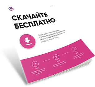 <span color-type="color" style="color: #f5bf5a;">Подарок</span>   Скрипт по обработке заявок